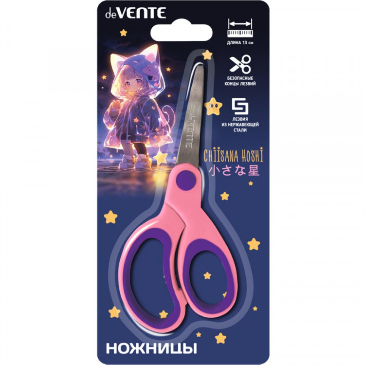 Ножницы детские 130мм прорезиненные ручки deVENTE Чиисана Хоши (Chiisana Hoshi) арт.8010514
