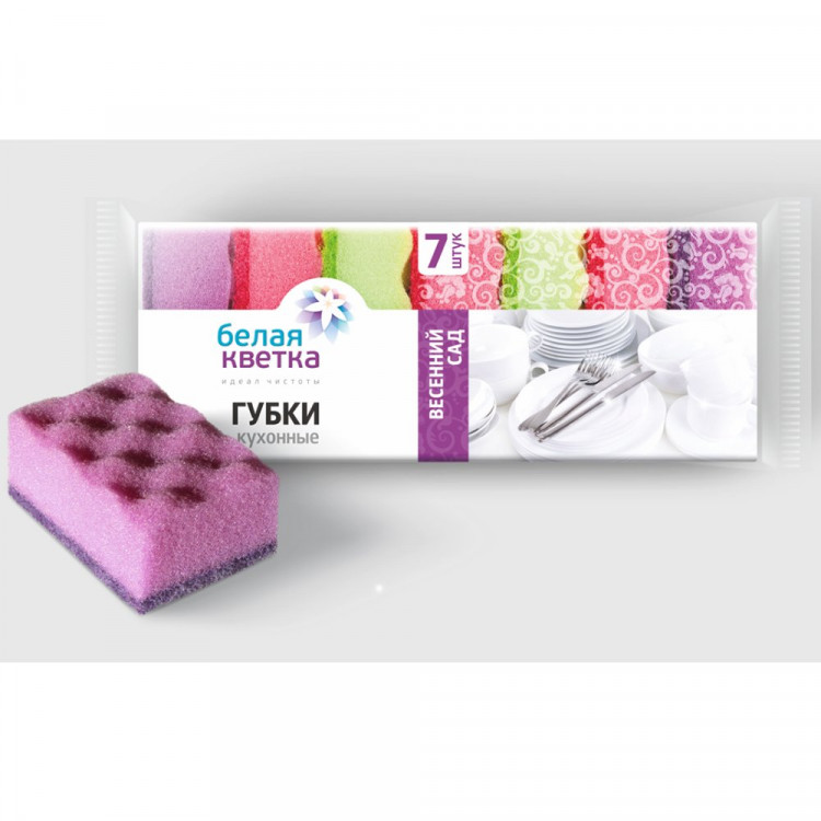 Губки для посуды 7 штук в упаковке 80*50*35 Белая кветка арт.0203Д