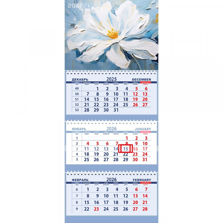 Календарь настенный 3-бл 2026 295*700мм "White flower" на 3 гребнях Attomex арт.2133542 (Ст.40)