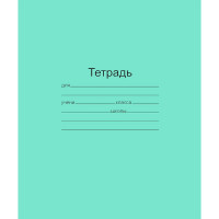 Тетрадь 12 листов клетка (Маяк) Зеленая обложка арт. Т5012 Т2 ЗЕЛ 5Г