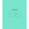 Тетрадь 12 листов клетка (Маяк) Зеленая обложка арт. Т5012 Т2 ЗЕЛ 5Г