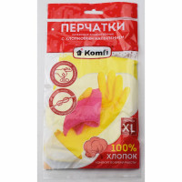 Перчатки хозяйственные латексные с х/б напылением Komfi размер XL