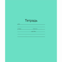 Тетрадь 12 листов косая линия (Маяк) Зеленая обложка арт  Т5012 Т2 ЗЕЛ 4Г