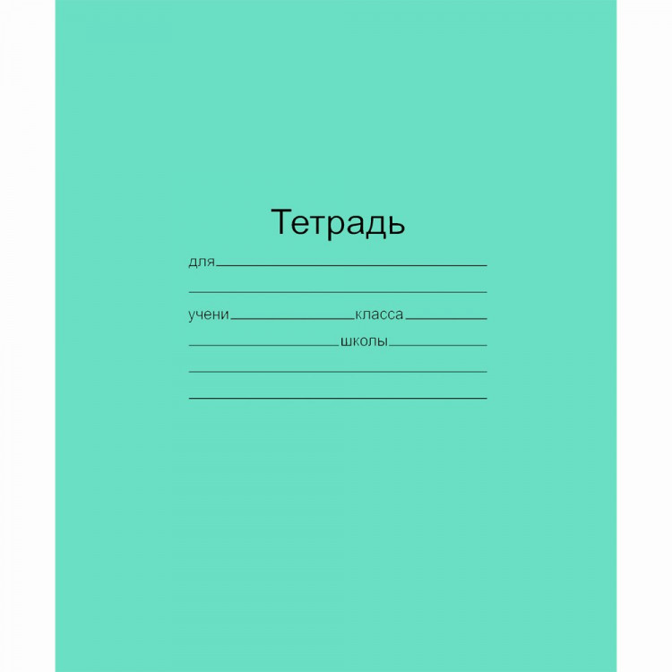 Тетрадь 12 листов косая линия (Маяк) Зеленая обложка арт  Т5012 Т2 ЗЕЛ 4Г