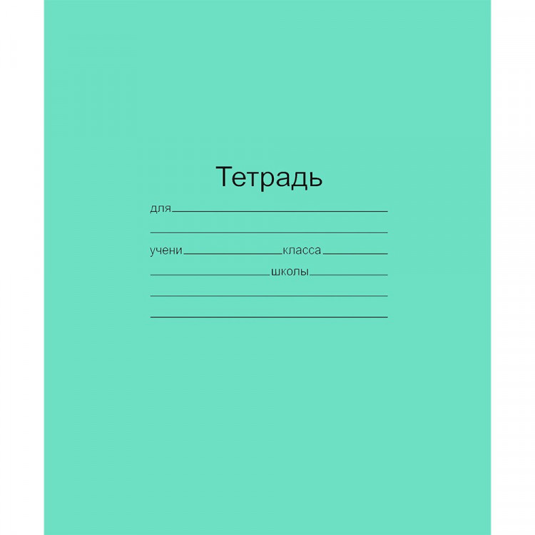 Тетрадь 12 листов косая линия (Маяк) Зеленая обложка арт  Т5012 Т2 ЗЕЛ 4Г
