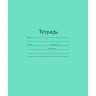 Тетрадь 12 листов косая линия (Маяк) Зеленая обложка арт  Т5012 Т2 ЗЕЛ 4Г