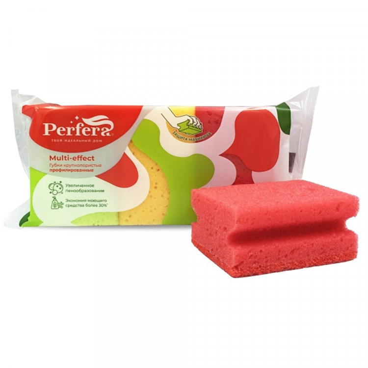 Губки для посуды 3 штук в упаковке ТМ Perfera MULTY-EFFECT крупнопористая  (Ст.)