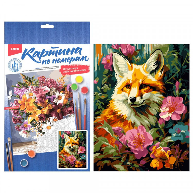 Картина по номерам 20x28,5см (LORI) Лисица арт.Кпн-339