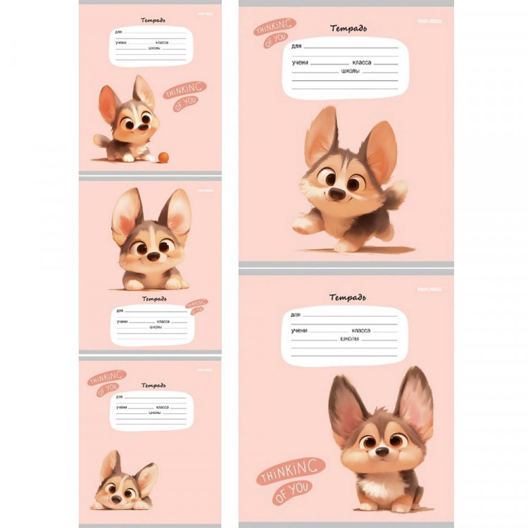 Тетрадь 12 листов клетка (Prof-Press) Маленький корги цветная мелованная обложка ассорти арт.12-4668