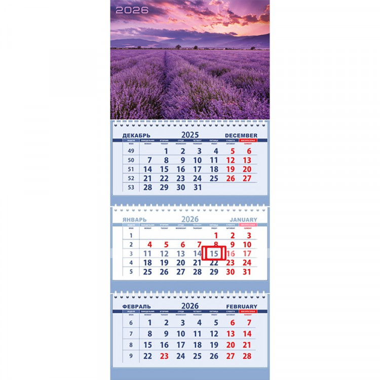 Календарь настенный 3-бл 2026 295*700 "Лавандовый Прованс" на 3 гребнях Attomex арт.2133551 (Ст.40)