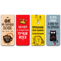 Закладка-магнит deVENTE Шутки (Jokes) 4 штуки арт.8065106
