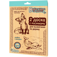 Выжигание по дереву набор 2 штуки Дельфин и Лисенок (ДК) арт.01771