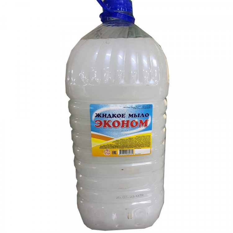 Туалетное мыло 5л жидкое ПЭТ ЭКОНОМ