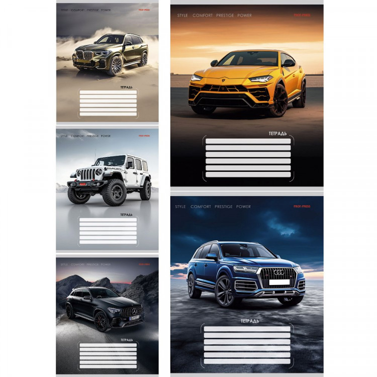 Тетрадь 12 листов клетка (Prof-Press) Разные машины  цветная мелованная обложка ассорти арт.12-2307