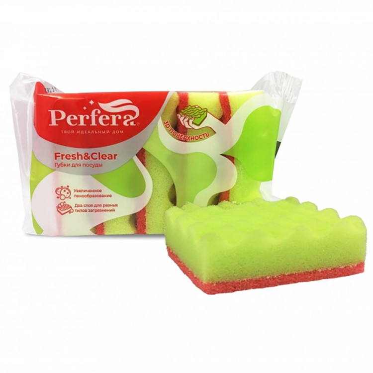 Губки для посуды 5 штук в упаковке  97*64*30  ТМ Perfera FRESH AND CLEAR волна (Ст.)