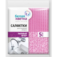 Салфетка губчатая 5 штуки в упаковке 15*70см Белая кветка "Лиловый вечер"