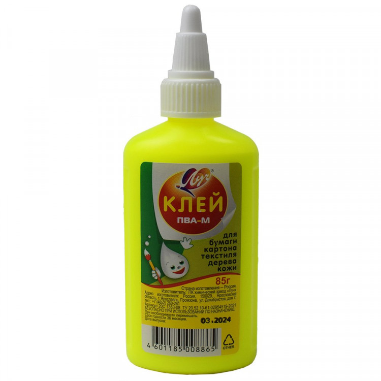 Клей ПВА 085г ЛУЧ в желтом флаконе арт.20С 1353-08