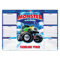 Расписание уроков А3 (ErichKrause) Monster Car арт 49720