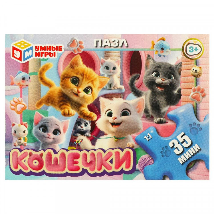 Пазл 35 элементов Кошечки (Умные игры) арт.4660254455450