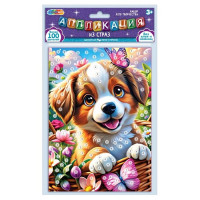 Аппликация из пайеток и страз (MultiArt) Щенок в корзине 15х21см арт.GEMPACK-123496