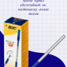 Ручка шариковая непрозрачный корпус  резиновый упор (BIC) Round Stic Exact син 0,7мм арт.BC918543