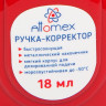 Корректирующая ручка 18мл Attomex металлический наконечник арт.4061101