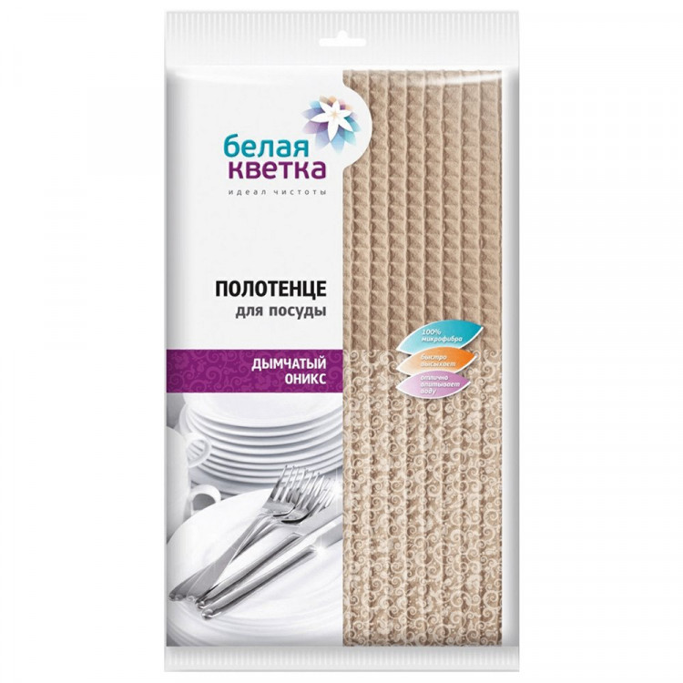 Салфетка универсальная микрофибра 40*60см Белая кветка "Дымчатый оникс"