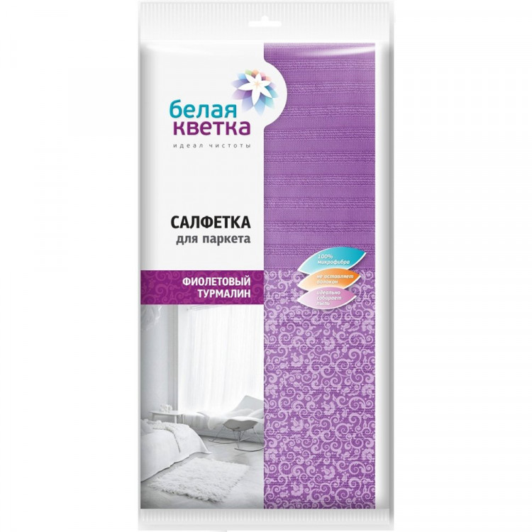 Салфетка универсальная микрофибра 50*60см Белая кветка "Фиолетовый турмалин" Салфетка универсальная микрофибра 50*60см Белая кветка "Фиолетовый турмалин"