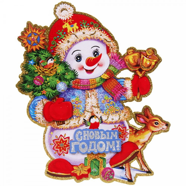 Украшение-панно "Добрый снеговичок" 40см арт.203-326
