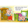 Книжка мягкая обложка А5 (Фламинго) Сказки Три поросенка арт.29135 Книжка мягкая обложка А5 (Фламинго) Сказки Три поросенка арт.29135