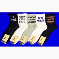 Носки мужские арт.Надписи р.25-27 хлопок 80 % полиамид 15% лайкра 5% цвет ассорти (Turkan)