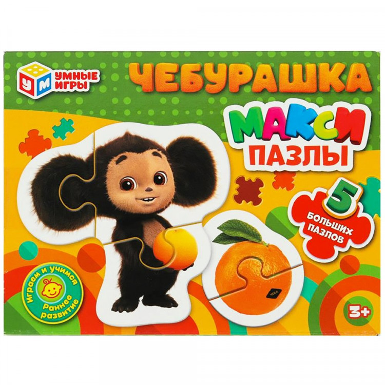 Пазлы МАКСИ 5 элементов Чебурашка (Умные игры) арт.4630395014151