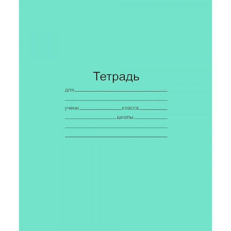 Тетрадь 24 листа клетка (Маяк) Зеленая обложка арт  Т-5024 Т2 ЗЕЛ 5Г