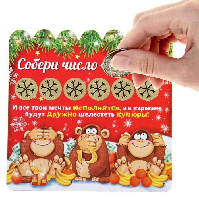 юМагнит СИМВОЛ ГОДА "Собери число" со стир.слоем 8*8см арт.1102688 юМагнит СИМВОЛ ГОДА "Собери число" со стир.слоем 8*8см арт.1102688