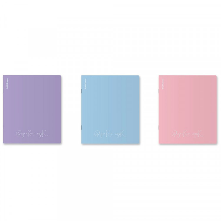 Тетрадь предметная 48 листов (ErichKrause) Pastel ассорти Русский язык пластиковая обложка арт.59689 Тетрадь предметная 48 листов (ErichKrause) Pastel ассорти Русский язык пластиковая обложка арт.59689