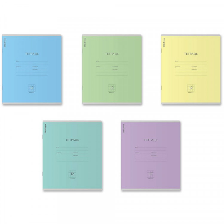 Тетрадь 12 листов клетка (ErichKrause) Классика ассорти арт.35200