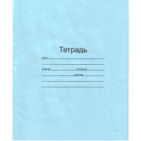 Тетрадь 18 листов линия (Маяк) Голубая обложка арт Т-5018 Т2 1Г