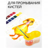 Стакан-непроливайка (Гамма) двойной ассорти арт.10122026
