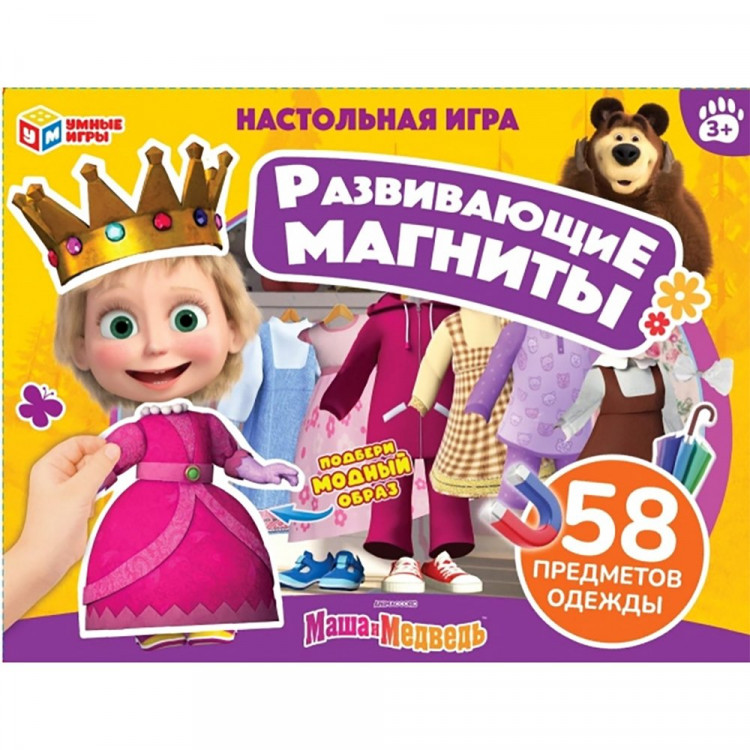 Игра на магнитах Маша и Медведь (Умные игры) 58 предметов арт.4630395030311