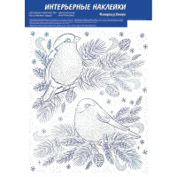Украшение-наклейка на окно 30*21см "Снегири сверкающие" арт.77.028.00