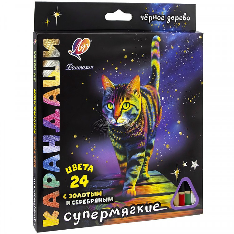 Карандаши цветные (ЛУЧ) Фантазия 24 цвета трехгранные супермягкие арт.35С 2321-08