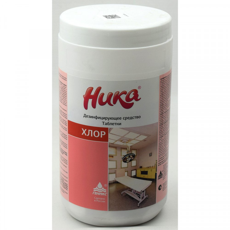 Средство д/дезинфекции Таблетки НИКА-хлор 300т/уп. (1кг)