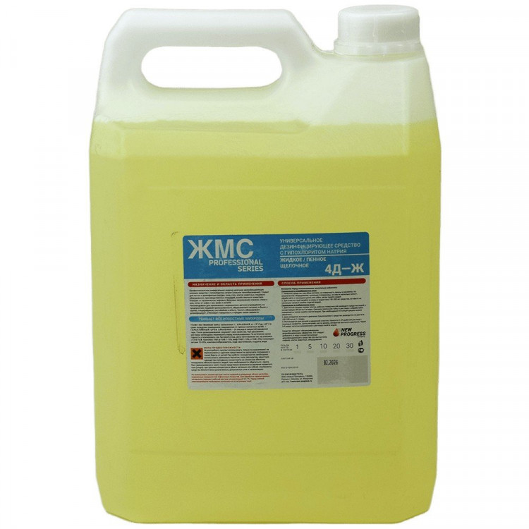 Чистящее средство для пола ЖМС №4Д-Ж с хлором 5л (Ст.1) Чистящее средство для пола ЖМС №4Д-Ж с хлором 5л (Ст.1)