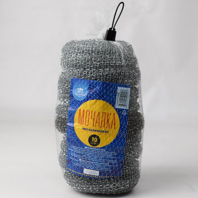 Мочалка для посуды металлическая, спираль, 10 штук набор