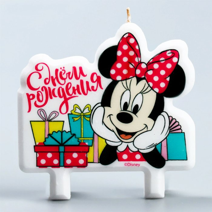 Свеча фигурная "С Днем Рождения" Минни Маус и подарки 8см арт.4929066
