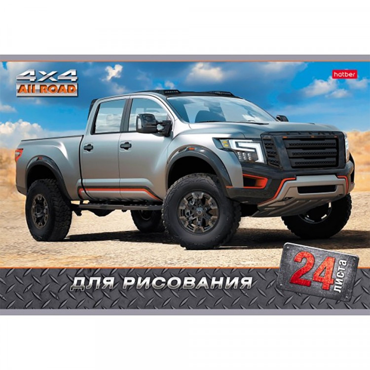 Альбом д/рисования 24л скоба (Hatber) Jeeping ассорти арт 24А4В