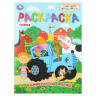 Раскраска А4 Синий трактор Каникулы на ферме (Умка) 16 стр арт.978-5-506-11158-0 Раскраска А4 Синий трактор Каникулы на ферме (Умка) 16 стр арт.978-5-506-11158-0