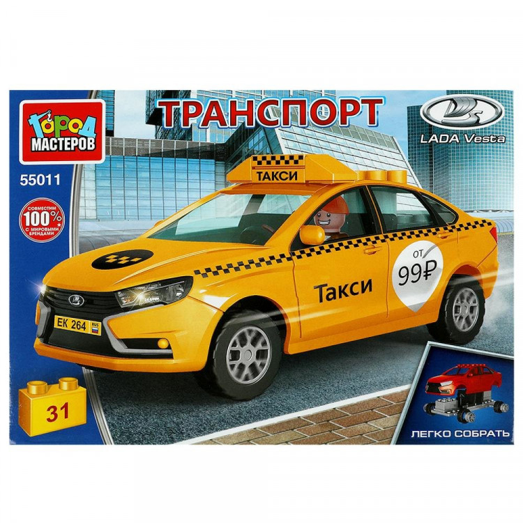 Конструктор пластиковый LADA vesta Такси 31 деталь (Город мастеров) арт 55011-KK