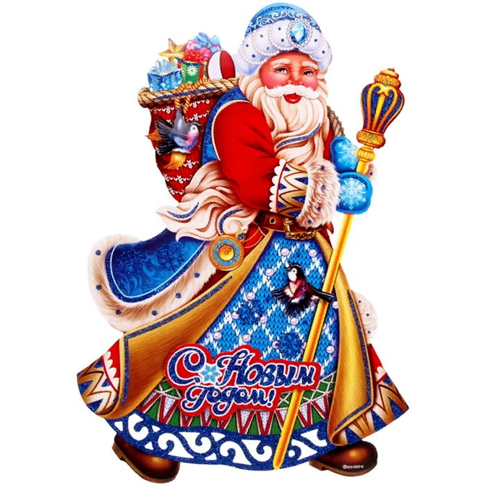 Украшение-панно "Дед Мороз с подарками" 54см арт.203-231