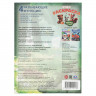 Раскраска А4 Чудо раскраска Прогулка в лесу (Умка) 8 стр арт.978-5-506-10913-6 Раскраска А4 Чудо раскраска Прогулка в лесу (Умка) 8 стр арт.978-5-506-10913-6